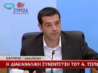 Φωτογραφία για «Όχι» στο μνημόνιο, «ναι» σε εθνικό σχέδιο ανασυγκρότησης από τις 18 Ιουνίου, είπε ο Αλ. Τσίπρας