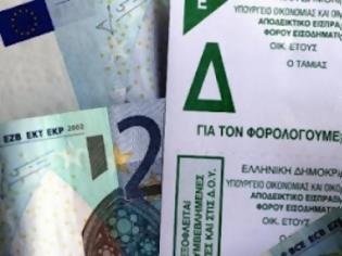 Φωτογραφία για Μέσος φόρος 1.445 ευρώ στα πρώτα εκκαθαριστικά