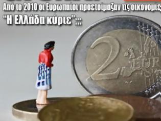 Φωτογραφία για Grexit: Από το 2010 οι Ευρωπαίοι προετοίμαζαν τις οικονομίες τους! Η Ελλάδα κύριε;