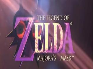 Φωτογραφία για Εσείς θα θέλατε μια HD έκδοση του The Legend of Zelda: Majora's Mask; [video]