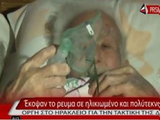 Φωτογραφία για Παρέμβαση εισαγγελέα για εγκλήματα κατά ανθρώπινης αξιοπρέπειας