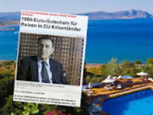 Φωτογραφία για Ρουμπινί:«Δώστε κουπόνι των 1.000 ευρώ στους Γερμανούς για διακοπές στην Ελλάδα»