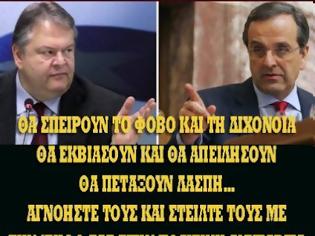 Φωτογραφία για ΑΥΤΟ ΔΕ ΛΕΓΕΤΑΙ ΦΑΣΙΣΜΟΣ;