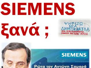 Φωτογραφία για Ο Σαμαράς έκανε τη ΝΔ franchise της Siemens στην Ελλάδα!