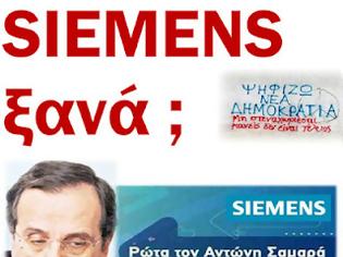 Φωτογραφία για Ο Σαμαράς έκανε την ΝΔ το franchise της Siemens στην Ελλάδα!
