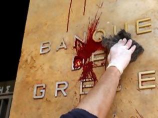 Φωτογραφία για Bloomberg: Κλιμακώνεται ο ρυθμός εκροής καταθέσεων από τις ελληνικές τράπεζες