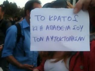 Φωτογραφία για Συνεχίζεται η γενοκτονία του Έθνους!  2 νέες αυτοκτονίες σήμερα... έως τώρα!