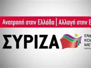 Φωτογραφία για ΣΥΡΙΖΑ: Η ασυλία των φασιστών πρέπει να σταματήσει άμεσα