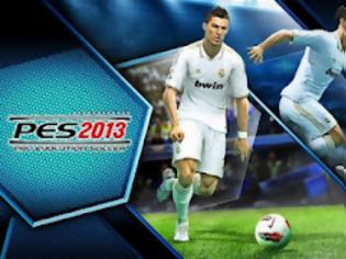 Φωτογραφία για Preview και το trailer του Pro evolution soccer 2013!