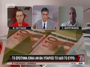 Φωτογραφία για Βαρουφάκης: Η καταγγελία του μνημονίου είναι τελείως ανούσια