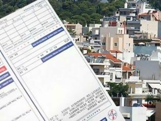 Φωτογραφία για Αρχίζουν κατασχέσεις για το χαράτσι στα ακίνητα!