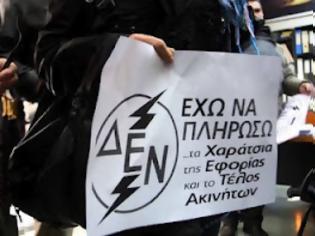 Φωτογραφία για Στο κυνήγι 500.000 ιδιοκτητών που δεν πλήρωσαν το χαράτσι