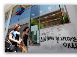 Φωτογραφία για Νέο «άλμα» στο 22,6% η ανεργία