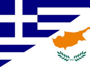 Φωτογραφία για Στην Ελλάδα απαγορεύουν να δανειστεί απο τρίτες χώρες και στην Κύπρο κάνουν ουρά
