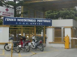 Φωτογραφία για Θύελλα αντιδράσεων για τον οργανισμό υποβάθμισης του νοσοκομείου Ρεθύμνου