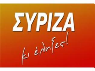Φωτογραφία για VIDEO: Τραγούδι για το ΣΥΡΙΖΑ κάνει θραύση στο YouTube!