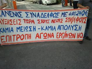 Φωτογραφία για Σταση εργασίας Hellas On Line