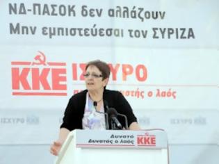 Φωτογραφία για ΚΚΕ: Ειδικά ο ΣΥΡΙΖΑ έγινε ο Ναπολέων Βοναπάρτης