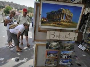 Φωτογραφία για Ελλάδα ερχόμαστε!