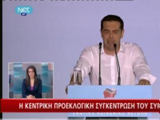 Φωτογραφία για Τα κύρια σημεία της ομιλίας Τσίπρα