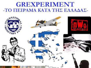 Φωτογραφία για “GREXPERIMENT” – ΤΟ ΠΕΙΡΑΜΑ ΕΝΑΝΤΙΟΝ ΤΗΣ ΕΛΛΑΔΑΣ.