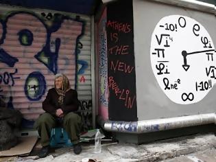 Φωτογραφία για Liberation: Και αν η έξοδος από την κρίση περνούσε από την Ελλάδα;