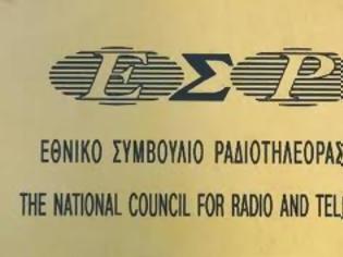 Φωτογραφία για Παρέμβαση ΕΣΡ για παραβιάσεις του νόμου περί δημοσκοπήσεων