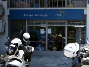 Φωτογραφία για Ληστεία στα ΕΛΤΑ Χαλανδρίου