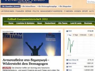 Φωτογραφία για Γερμανική έκδοση FINANCIAL TIMES: Ψηφίστε Σαμαρά !!!