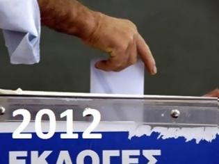 Φωτογραφία για Μέρκελ και Ελληνικός λαός: Οι πραγματικοί αντίπαλοι των εκλογών!
