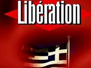 Φωτογραφία για Liberation: Ο θυμός ή ο φόβος θα επικρατήσει στις ελληνικές εκλογές