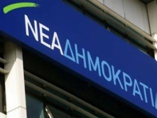 Φωτογραφία για Η απάντηση της ΝΔ στο άρθρο των γερμανικών FT: «Υποδείξεις αλλού, στημένες προκλήσεις αλλού!»