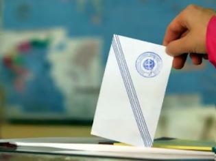 Φωτογραφία για Ποια κόμματα δεν πρέπει να ψηφίσει ο ελληνικός λαός, σύμφωνα με αναγνώστη