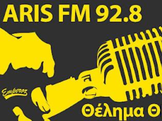 Φωτογραφία για 66η ημέρα κινητοποιήσεων στο ραδιοσταθμό «ΑΡΗΣ FM 92.8»