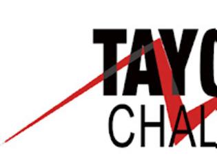 Φωτογραφία για Taygetos Challenge 2012