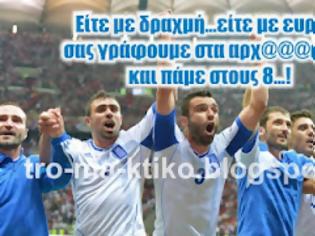 Φωτογραφία για Euro 2012: Δηλώσεις διεθνών