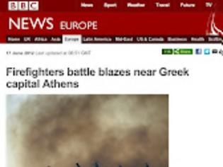 Φωτογραφία για Το BBC για τις φωτιές στην Ελλάδα