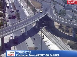 Φωτογραφία για Ντροπή σου Τέρενς Κουικ