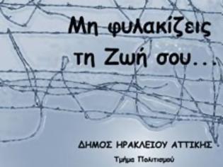 Φωτογραφία για Δήμος Ηρακλείου:  Ενα καπέλο γεματο βροχήαπό το Θεατρικό Εργαστήρι του Δήμου Ηρακλείου