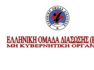 Φωτογραφία για Επιχείρηση διάσωσης ορειβάτη στον Όλυμπο