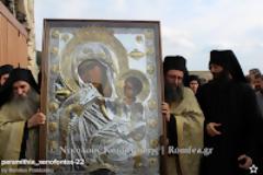 11157 - Υποδοχή της Παναγίας της Παραμυθίας στην Ιερά Μονή Ξενοφώντος Αγίου Όρους (φωτογραφίες)