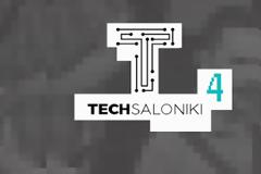 TechSaloniki 2018: δουλειά στον τομέα της Πληροφορικής και της Τεχνολογίας