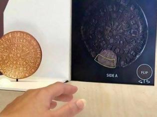 Φωτογραφία για Αγγίζουν τα μυστικά πάνω στον Δίσκο της Φαιστού, μέσω της έξυπνης προθήκης του
