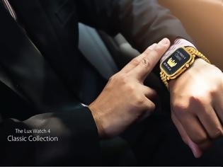 Φωτογραφία για Ένα Apple Watch Series 4 αξίας ενός εκατομμυρίων δολαρίων