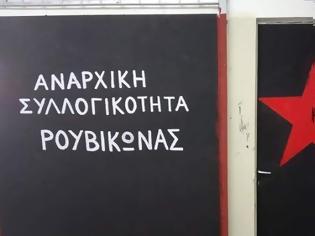 Φωτογραφία για Σβάστικες στο «στέκι» του Ρουβίκωνα στη Φιλοσοφική (ΕΙΚΟΝΑ)
