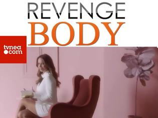 Φωτογραφία για Το έξυπνο teaser για το Revenge Body του Open...