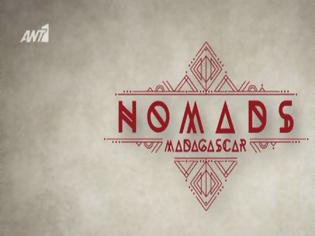 Φωτογραφία για Nomads: Τραϊάνα Ανανία και Άλεξ Καββαδίας οι δύο πρώτοι μονομάχοι!