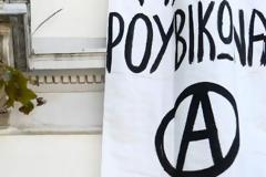 Tο bloko.gr αποκαλύπτει το ''Ηράκλειο'' σχέδιο της αστυνομίας για την αντιμετώπιση του Ρουβίκωνα