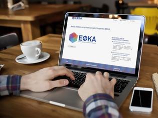 Φωτογραφία για Ηλεκτρονική Αίτηση συνταξιούχων στον ΕΦΚΑ για τις μειώσεις στην κύρια και επικουρική σύνταξη (ΦΩΤΟ-ΟΔΗΓΙΕΣ)