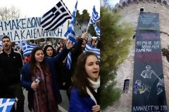 Αντιδράσεις για τα «στραβά μάτια» της ΕΛΑΣ στο πανό που κρέμασε η νεολαία ΣΥΡΙΖΑ στο Λευκό Πύργο